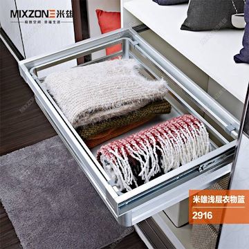 厂家供应MIXZONE米雄2916系列时尚铝合金衣物篮