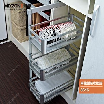 厂家批发供应MIXZONE米雄3615侧装衣柜篮