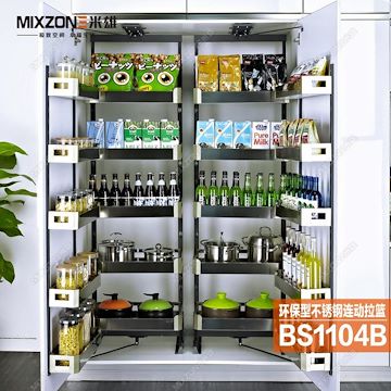 厂家供应价格批发MIXZONE米雄高柜连动拉篮（大怪物）