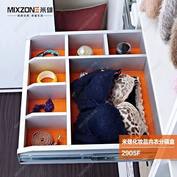 厂家批发MIXZONE米雄2905F时尚铝合金化妆品内衣分格盒