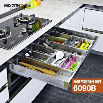 厂家供应刀叉盒批发价格MIXZONE米雄6090B橱柜不锈钢分隔件