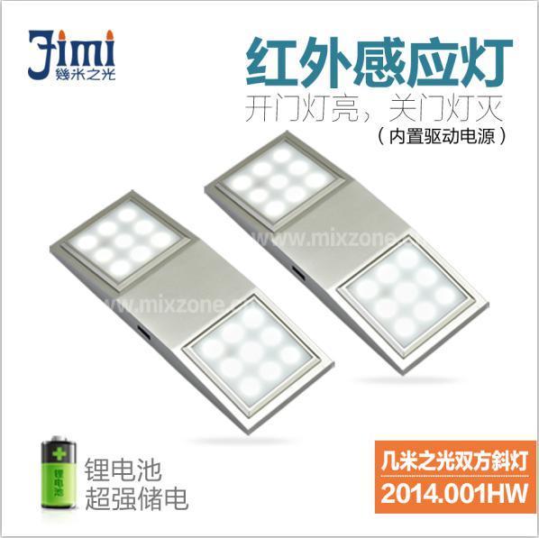 LED灯饰厂家价格供应“JIMI几米之光”2014.001HW双方斜灯